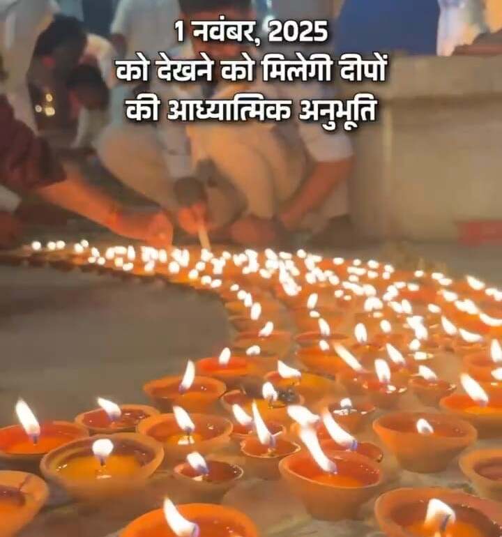 देव प्रबोधिनी एकादशी पर 51000 दीपों से रोशन होगा मां नर्मदा का तट