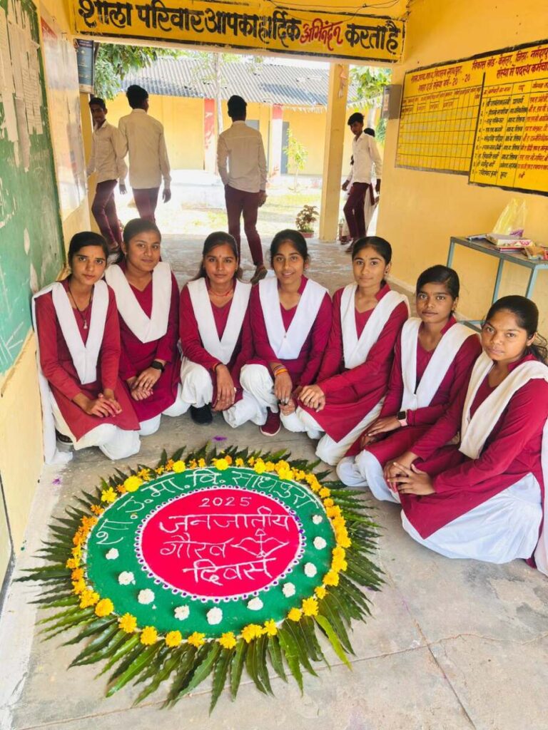 धरती आबा भगवान बिरस