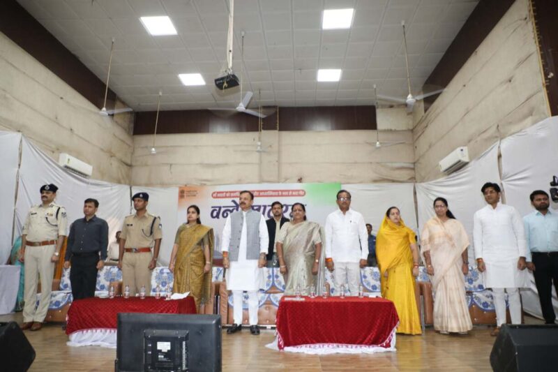 वंदे मातरम गीत मां भारती की साधना और आराध