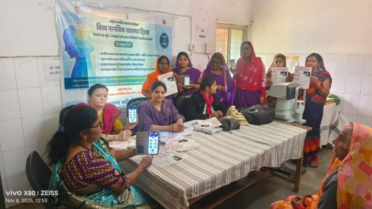 सीएचसी डोलरिया में मानसिक