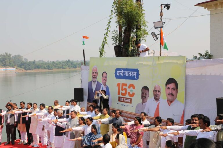 सेठानी घाट पर हुआ राष्ट्रीय गीत वं