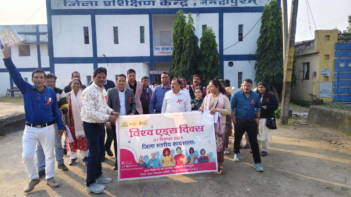 1 दिसम्बर विश्व एड्स दिवस के अवसर पर (1)