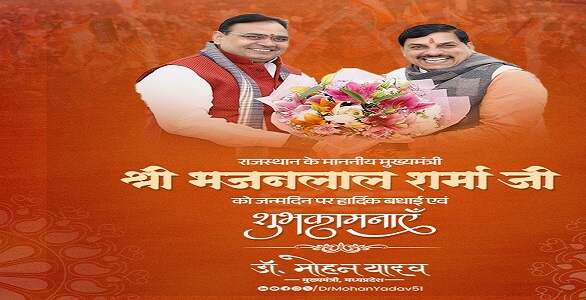 cm-birthday-1765787419