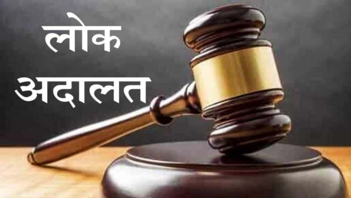 lok-adalat-2