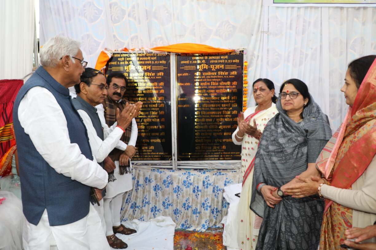 विकास की धारा अविर(1)