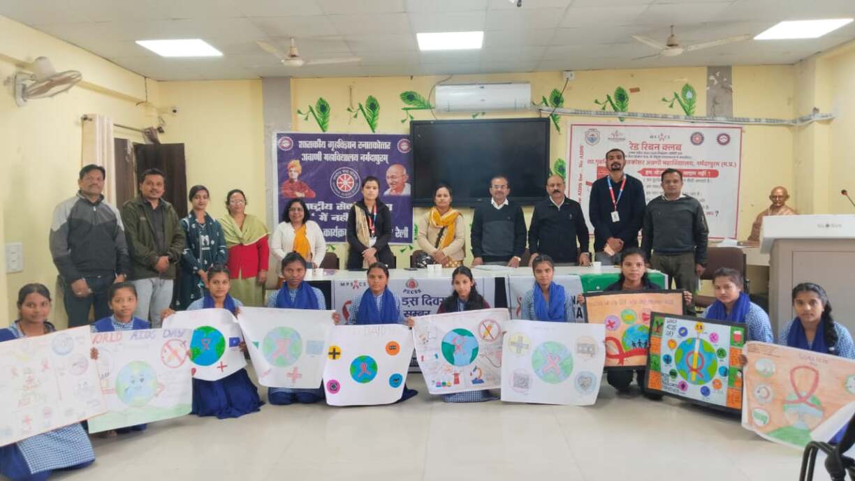 विश्व एड्स दिवस के उपलक्ष्य में (2)