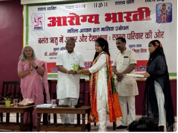 bhrati-ag-1767450399