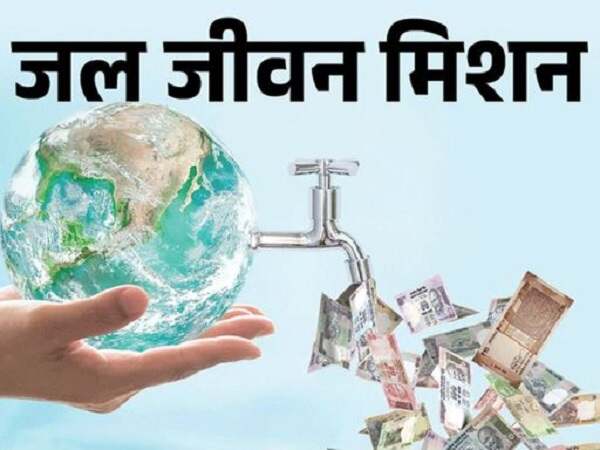 jal-jivan-mision-1768497681