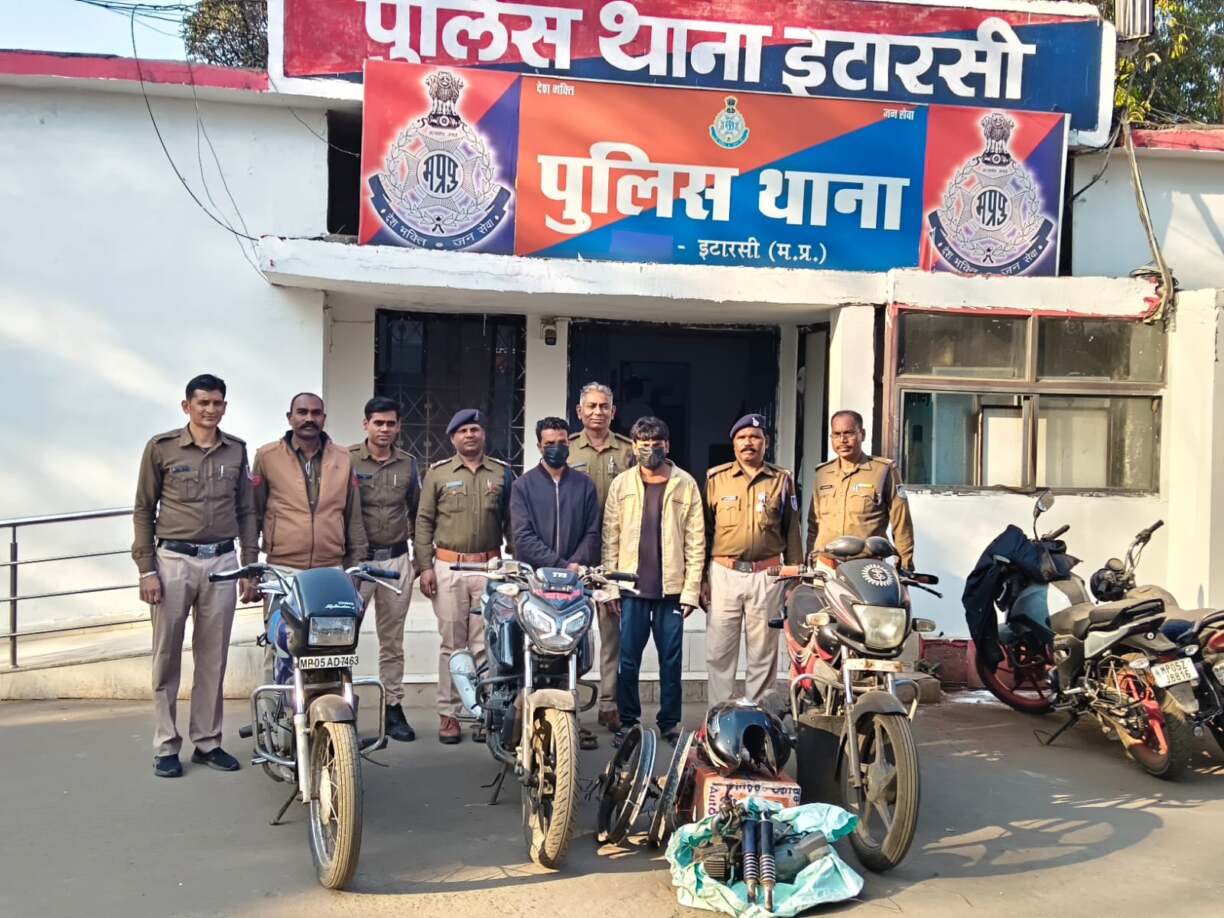 इटारसी पुलिस