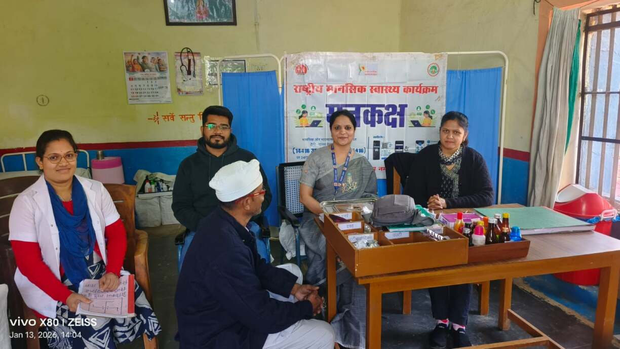 केन्द्रीय जेल नर्मदापुरम