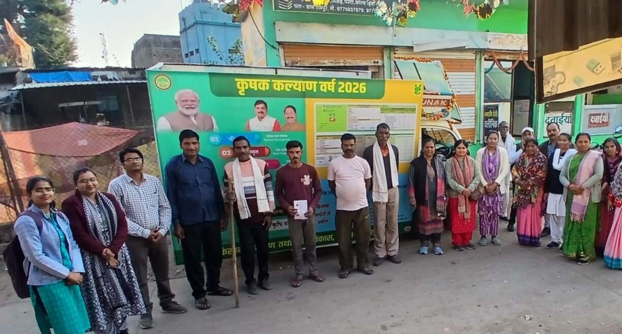 पाहनबर्री व रामपुर में चला कृषि