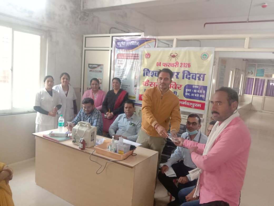 जिला अस्पताल में विश्व कैंसर दिवस पर 212 लोगों