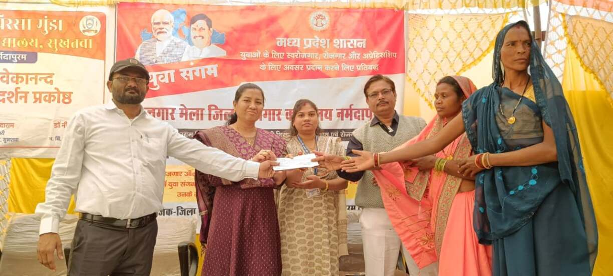 भगवान बिरसा मुंडा शासकीय महाविद्यालय