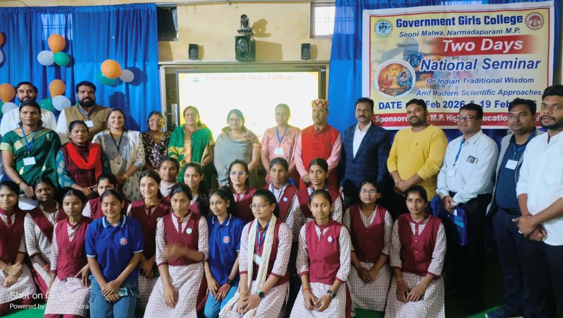 “भारतीय पारंपरिक ज)