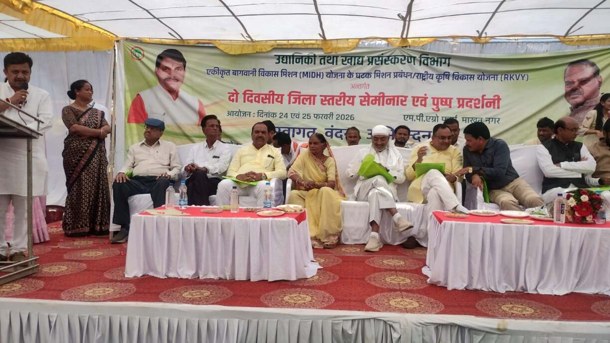 मिशन प्रबंधन एवं राष्ट्रीय कृषि विकास योजना अंतर्गत (1)