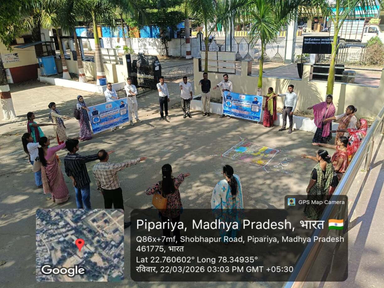 जल गंगा संवर्ध