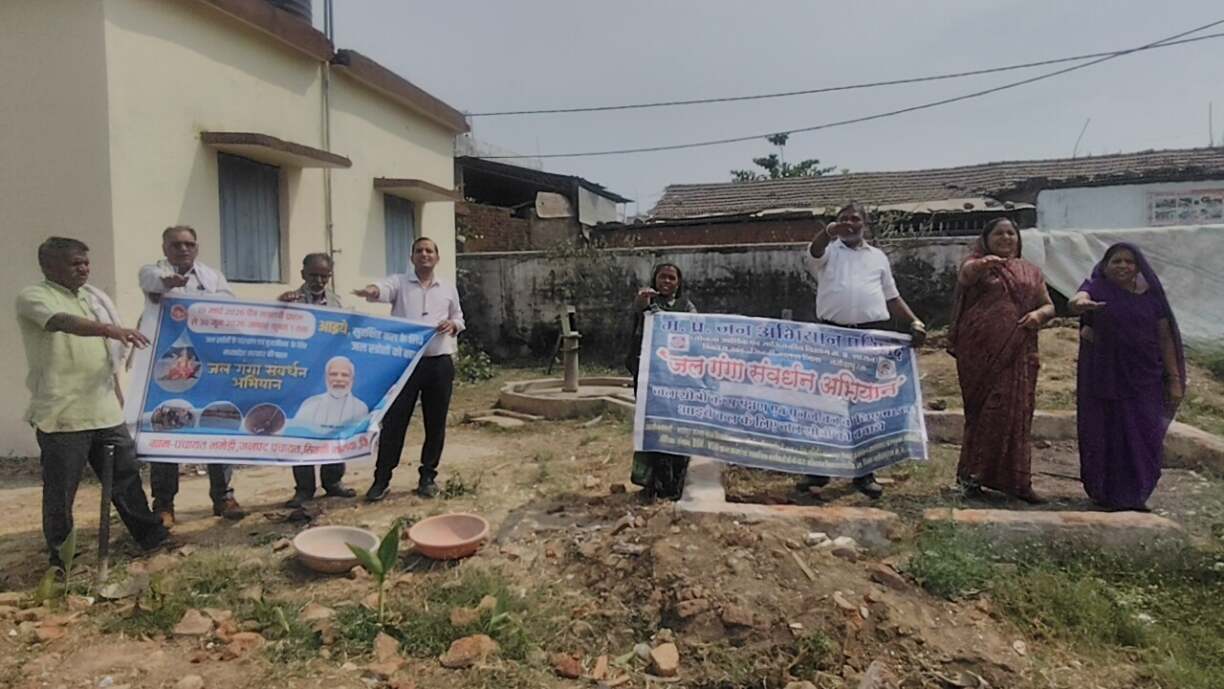 जल गंगा संवर्धन