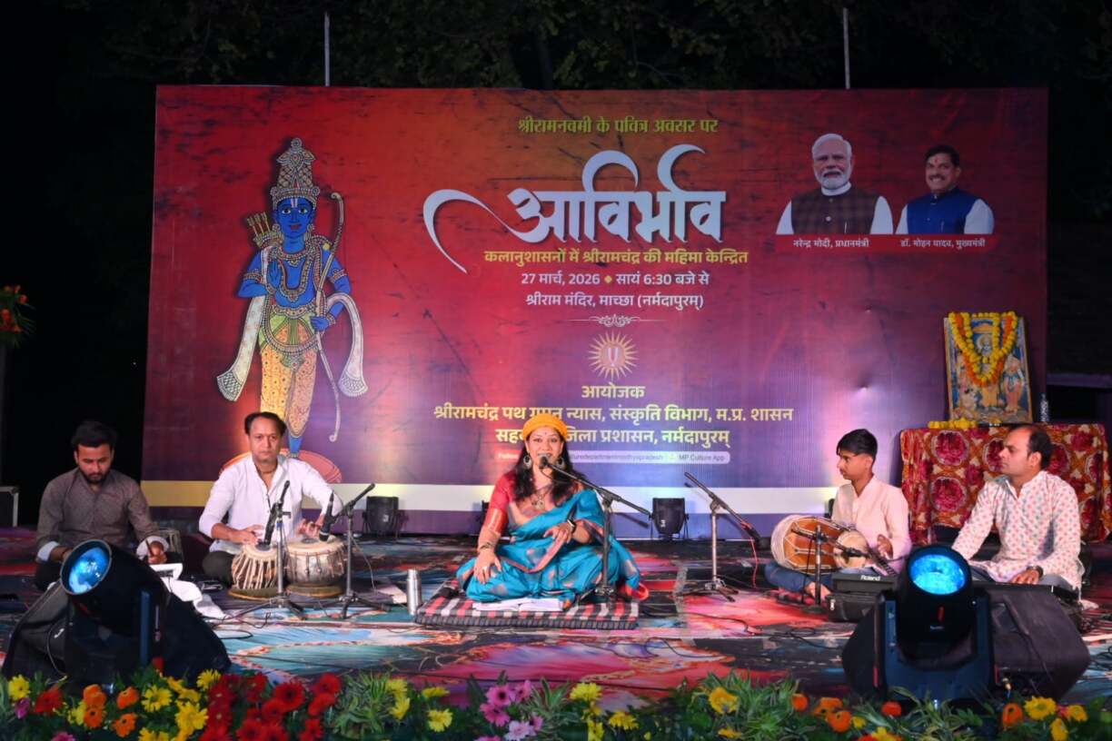 लोकगीतों के स्वरों में श्रीराम नाम का मधुर रस, (9)