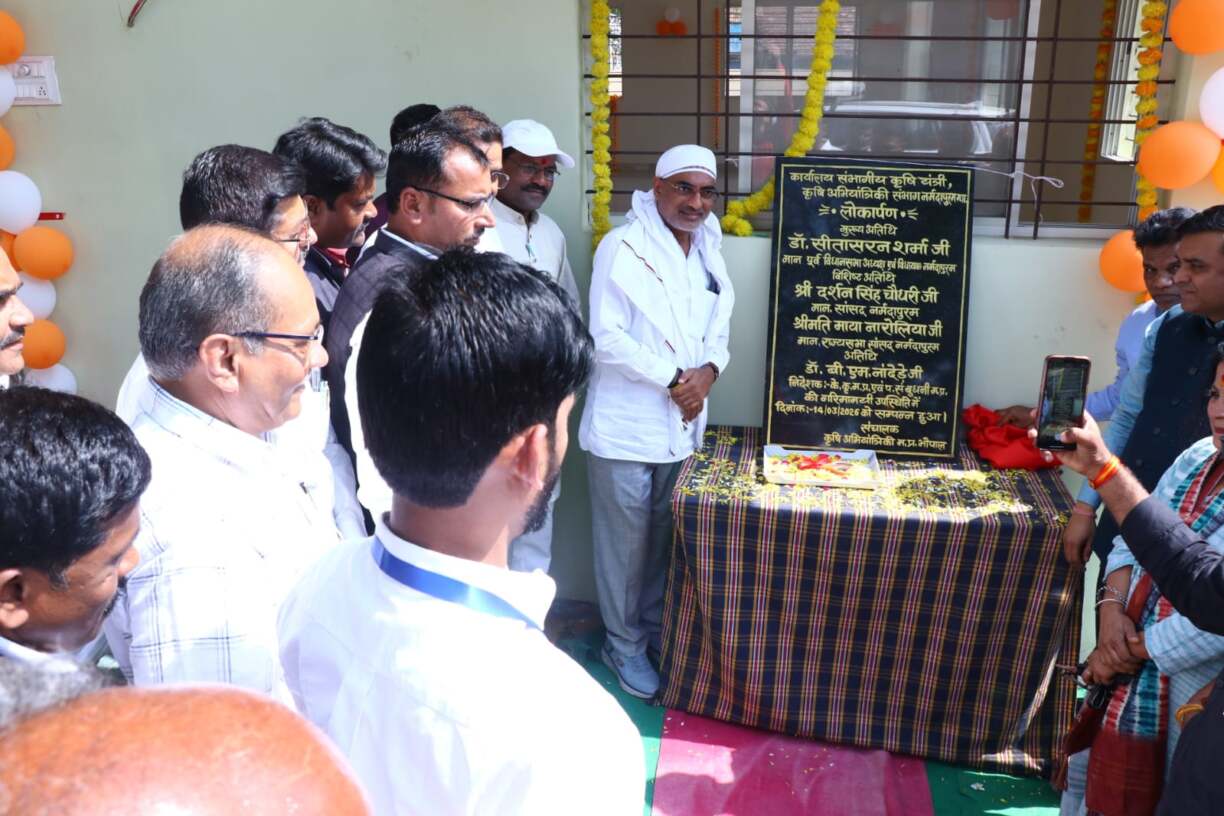 संभागीय कृषि यंत्री कार्या