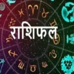 rashifal-1775647791