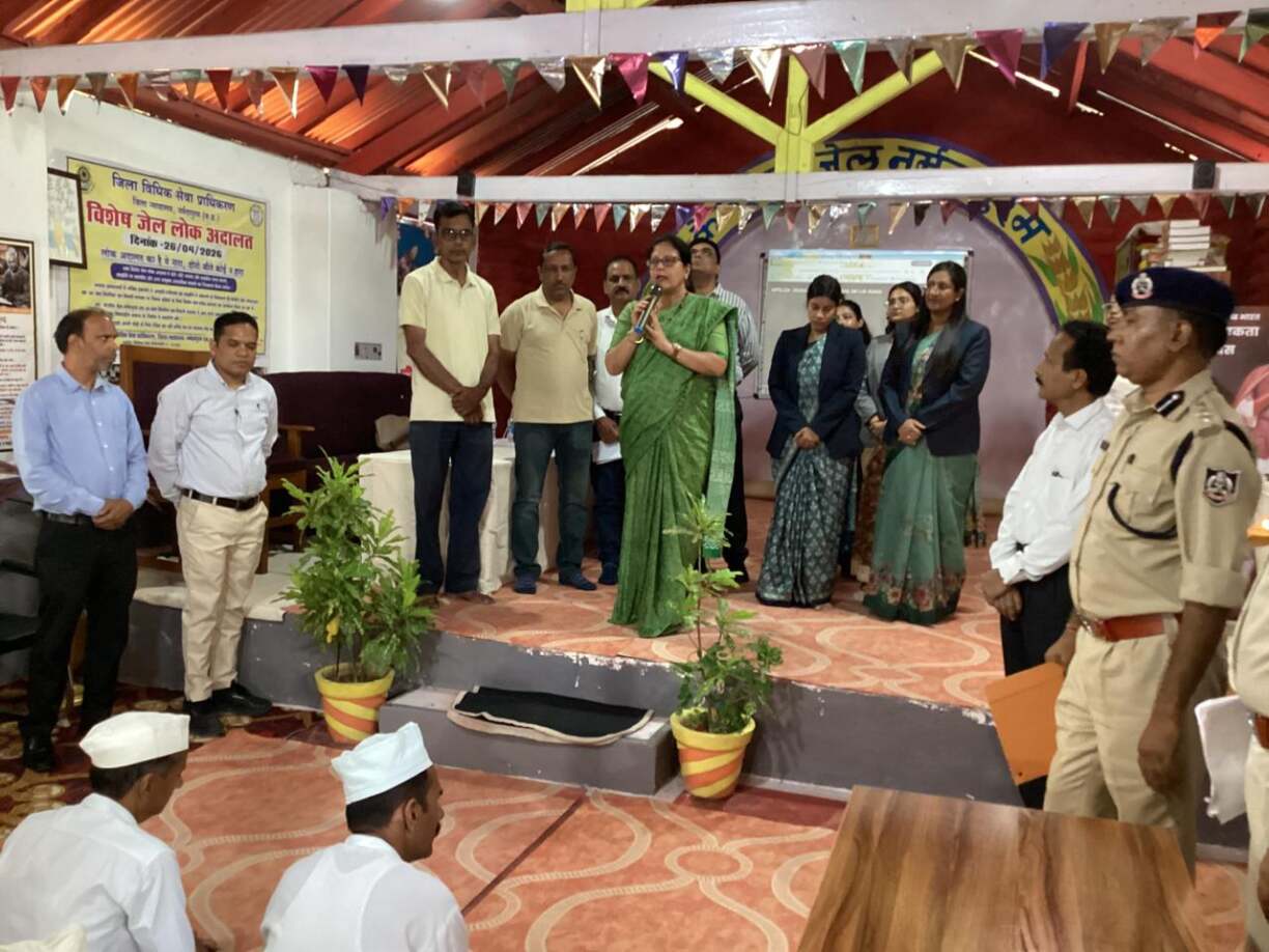 केन्द्रीय जेल नर्मदापुरम में विशेष जेल लोक अदालत का आयोजन