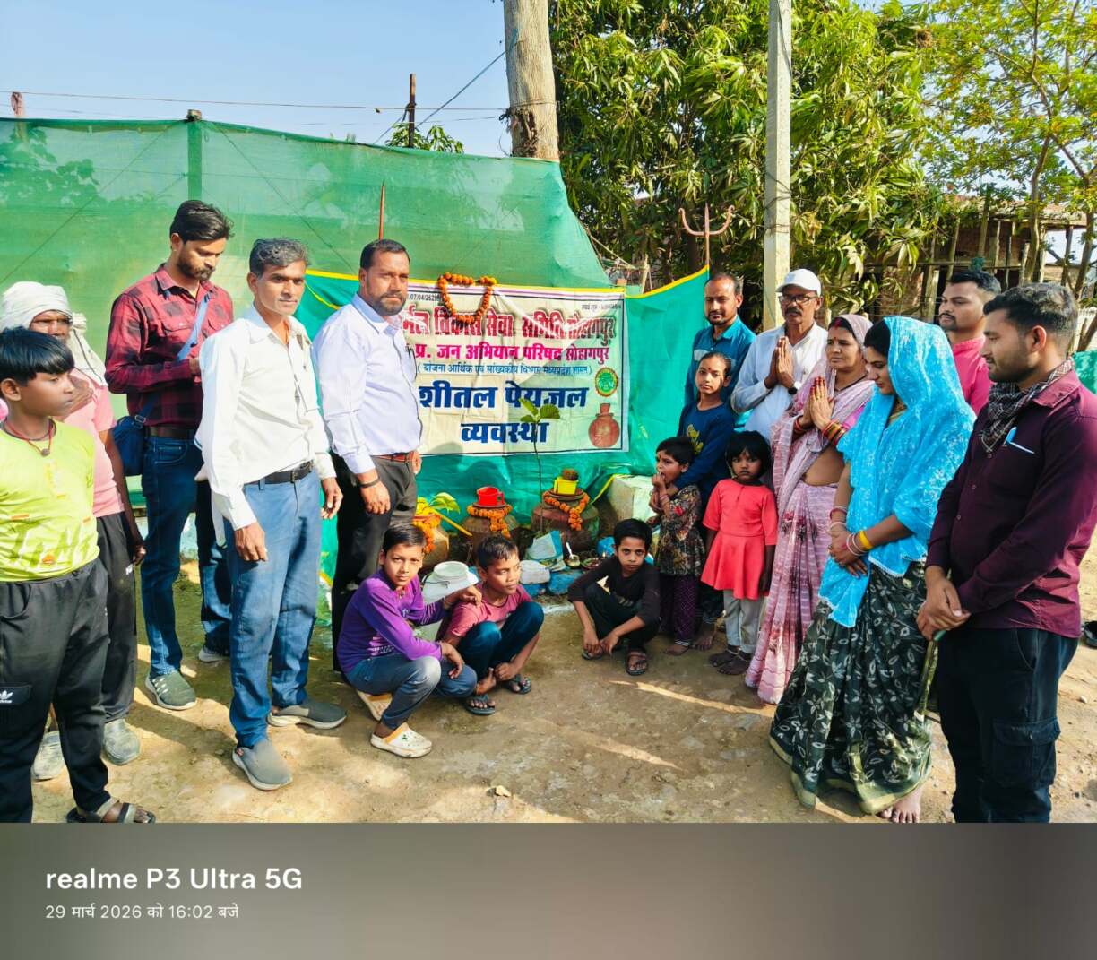 जल गंगा संवर्धन अभियान अंतर्गत (1)