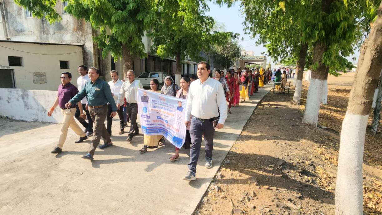 जलगंगा संवर्धन अभियान