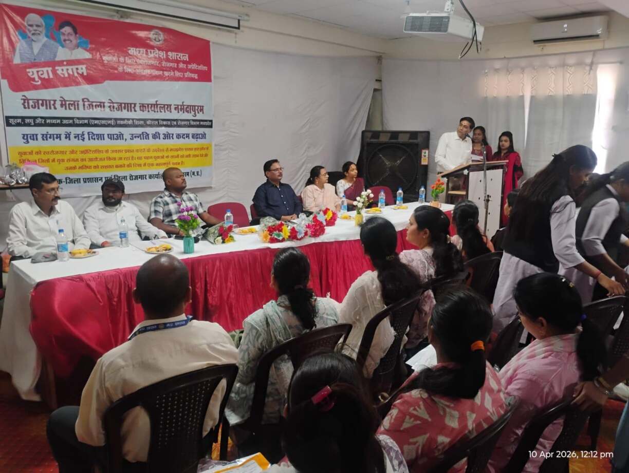 पॉलीटेक्निक महाविद्यालय इ