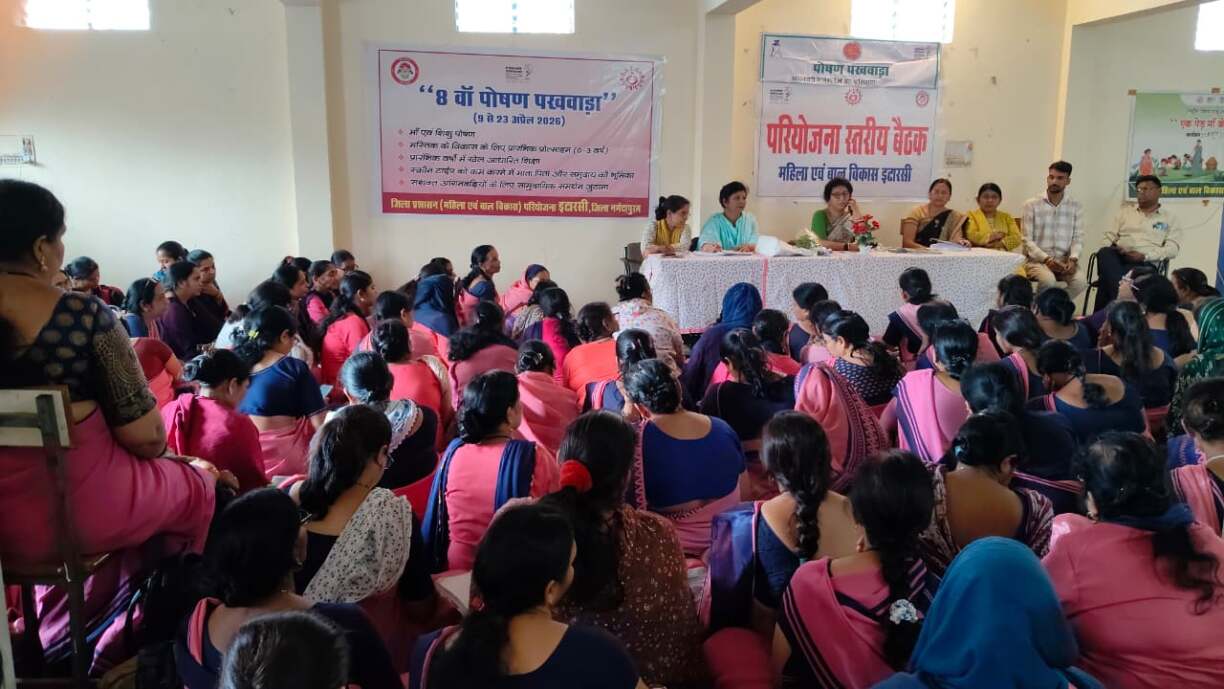 “पोषण पखवाड़ा 2026