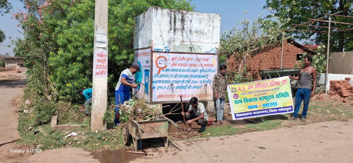 माखननगर में