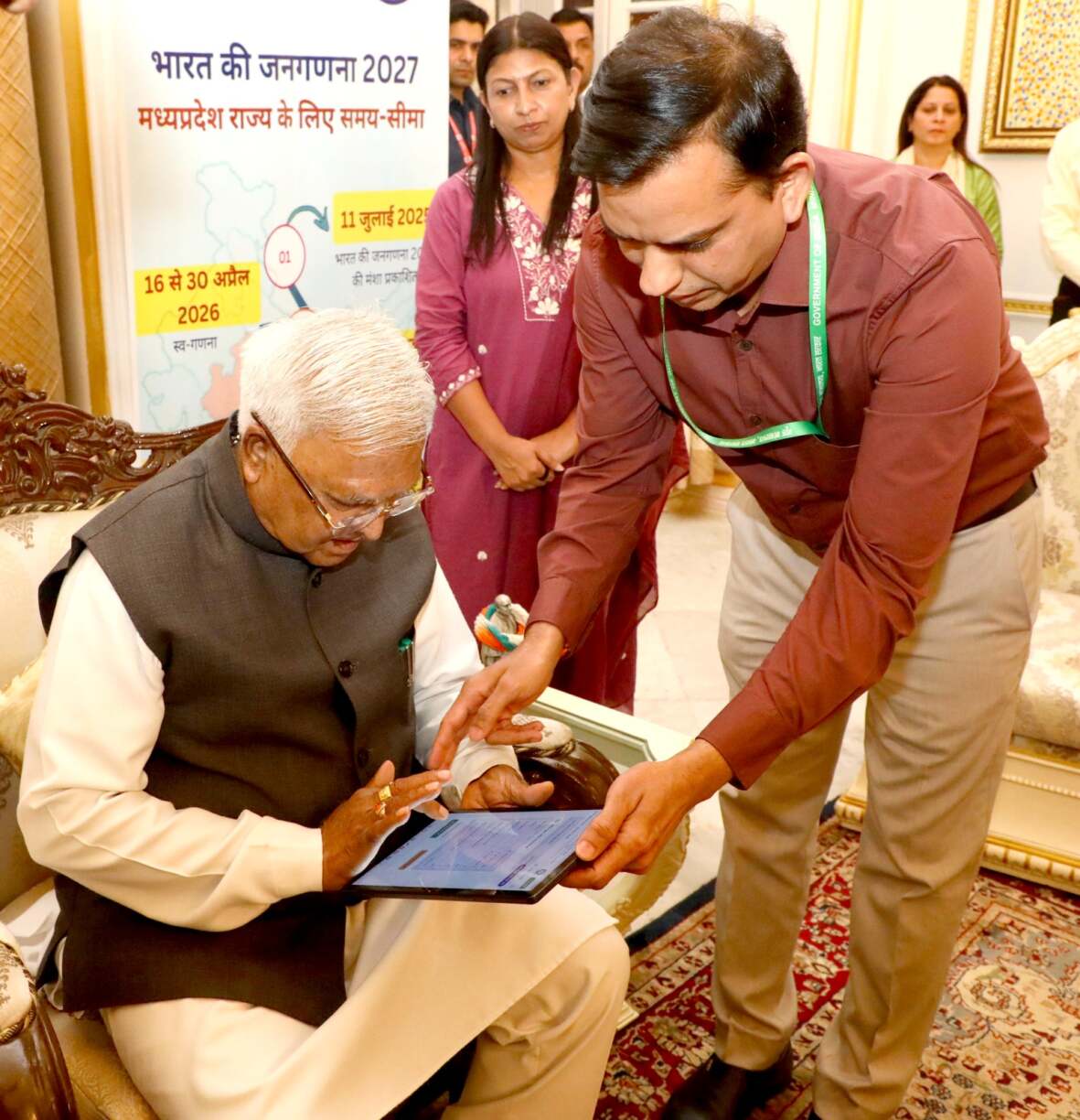 राज्यपाल श्री पटेल ने जनगणना