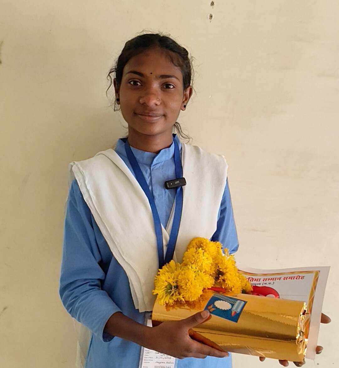 सफलता की कहानी