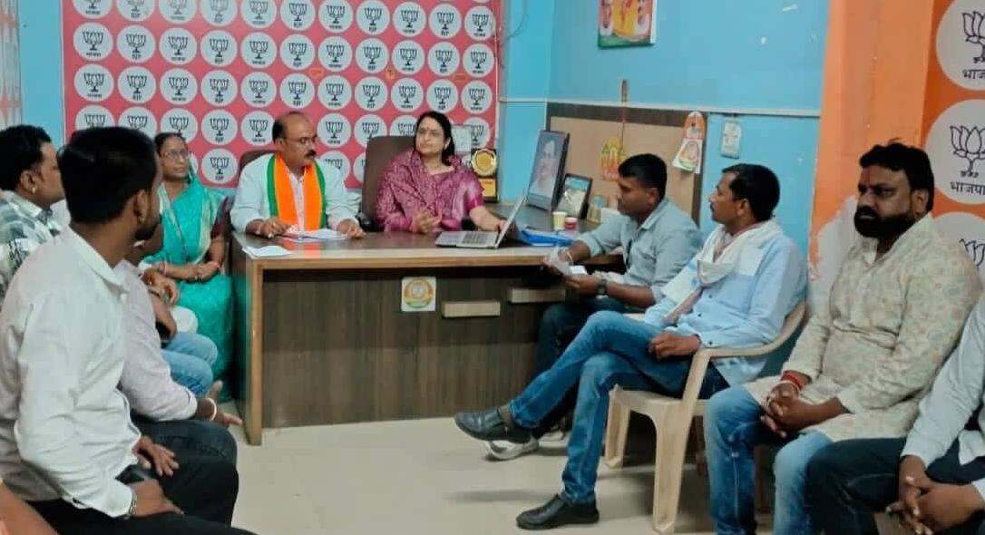 bjp 00