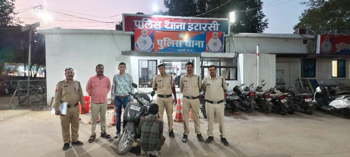 itarsi pulis