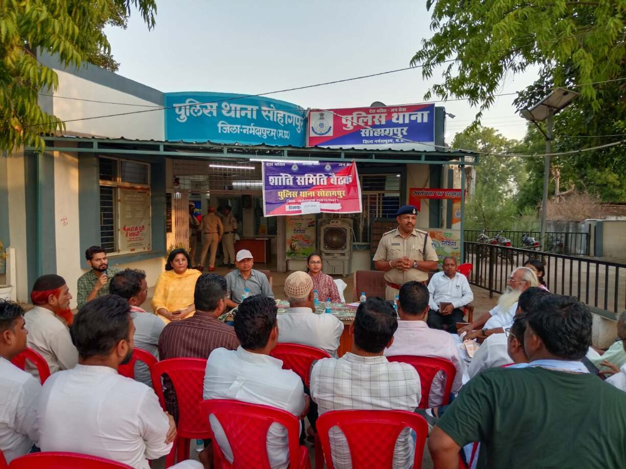 एसडीएम सोहागपुर की अध्यक्षतायोजित