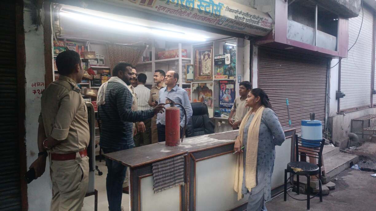 की जांच