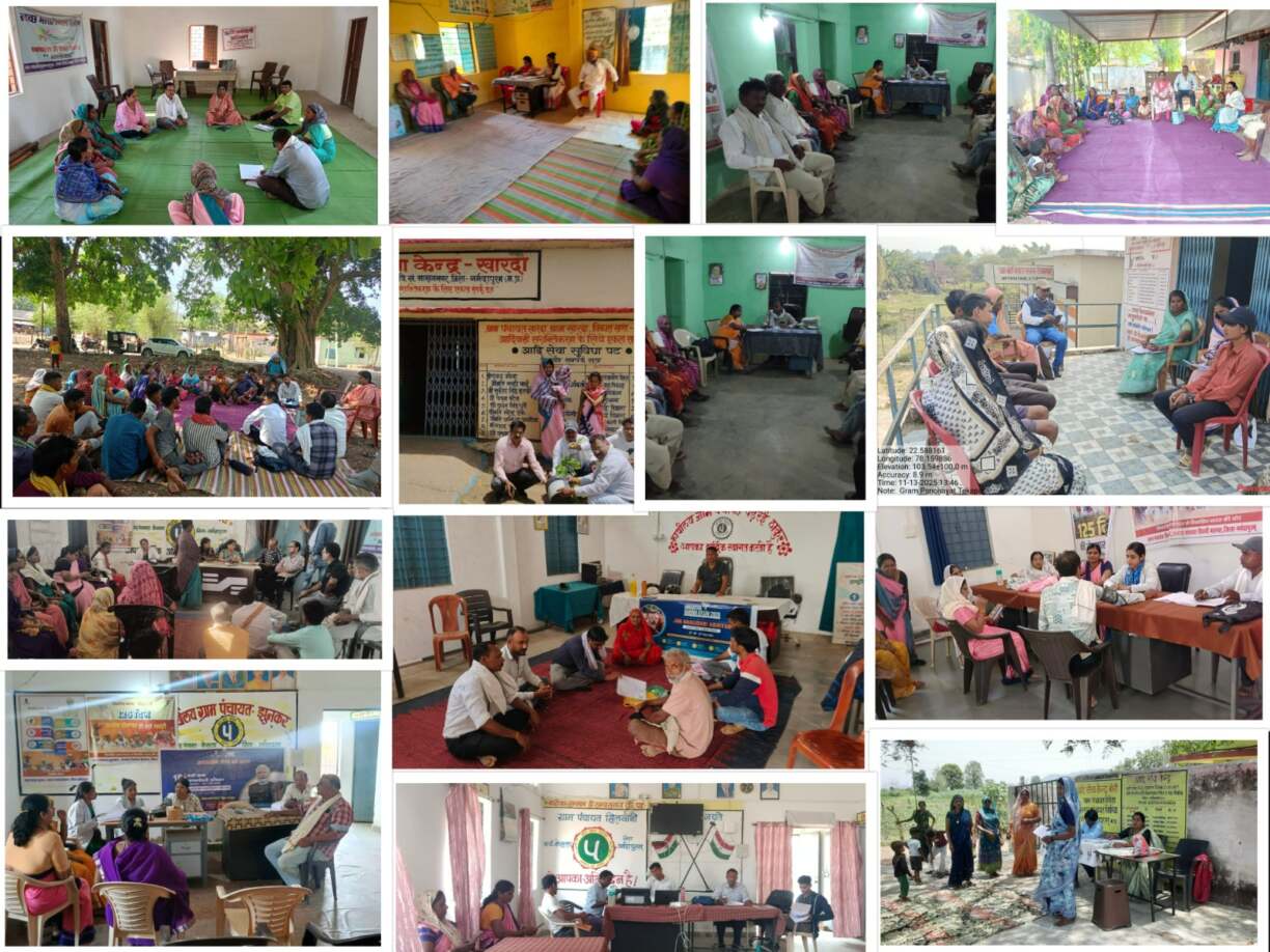 जनजातीय गरिमा उत्सव धरती आबा कार्यक्रम के तहत “सबसे पहक्रम आयोजित