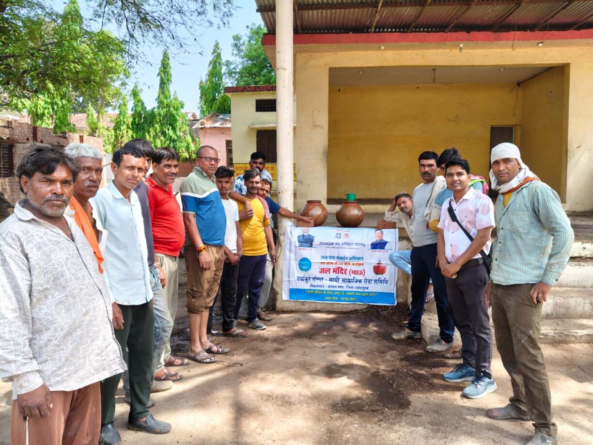 जल गंगा संवर्धन अभियान सांगखेड़ा खुर्द म