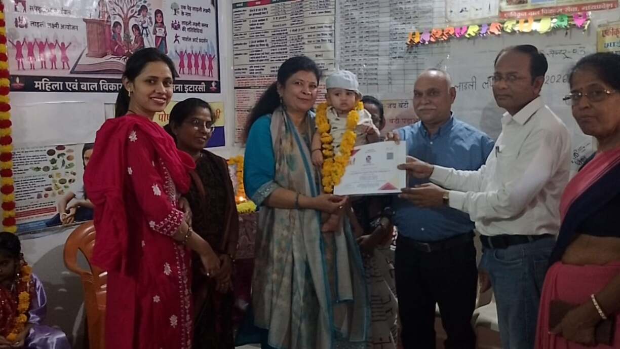 जिला पंचायत सभाग(2)