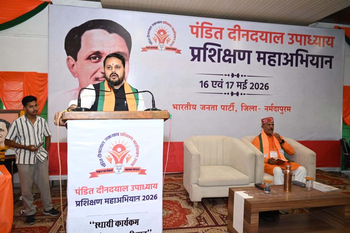 बीजे