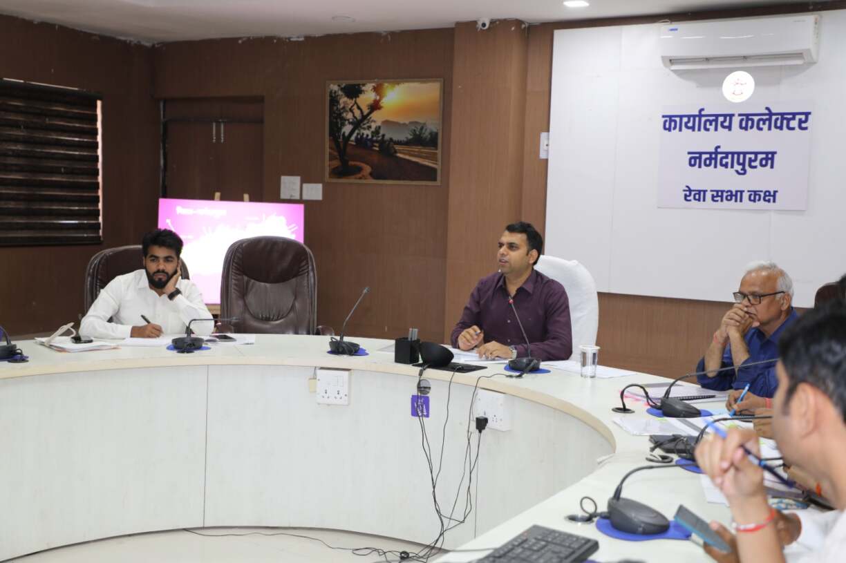 राजस्व अधिकारियों के समन्वित