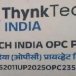 20-1780566678