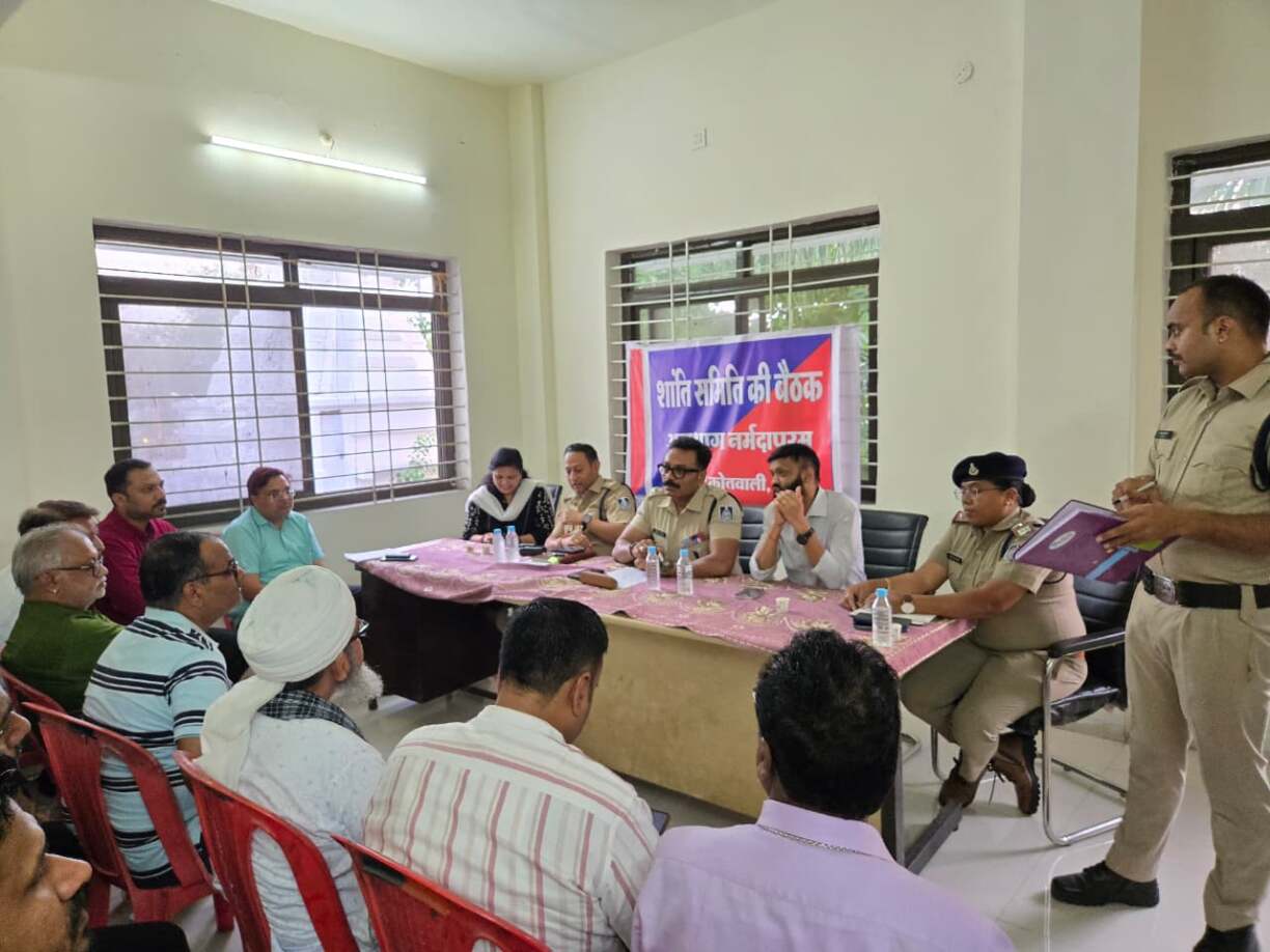 नर्मदापुरम में खंड स्तरीय शांति समिति की बैठक संपन्न