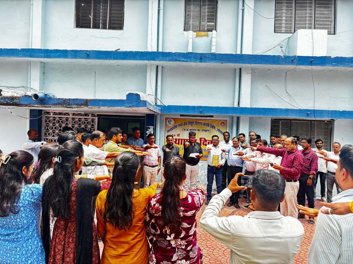मध्य क्षेत्र विद्युत वितरण कंपनी कपर, (2)