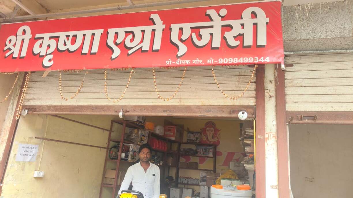 मूंग फसल खराब होने की शिकायत पर कृषि विभाग की कार्रवाई
