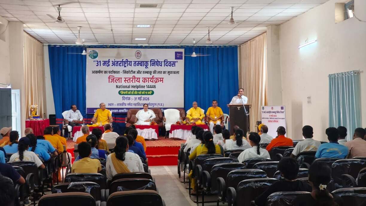 विश्व तम्बाकू निषेध दिव(2)