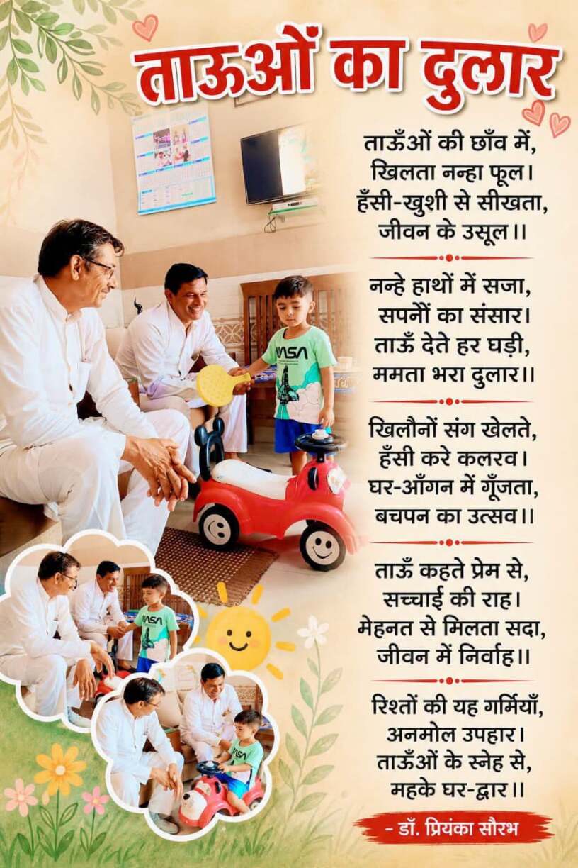 WhatsApp Image 2026-07-28 at 12.42.38(1)