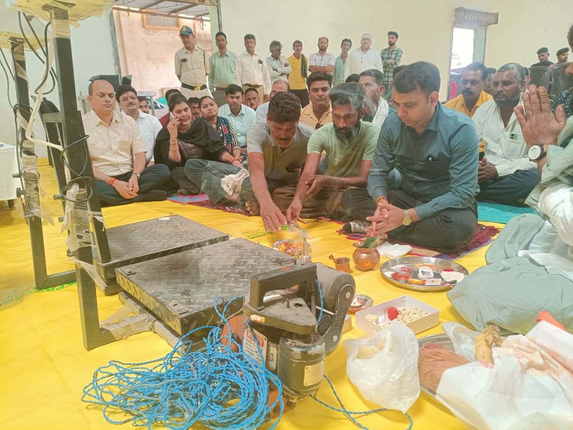 colecter mungkharidi puja