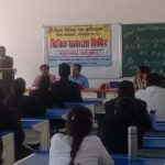 अंतरराष्ट्रीय न्याय दिवस पर विधिक साक्षरता शिविर आयोजित (1)