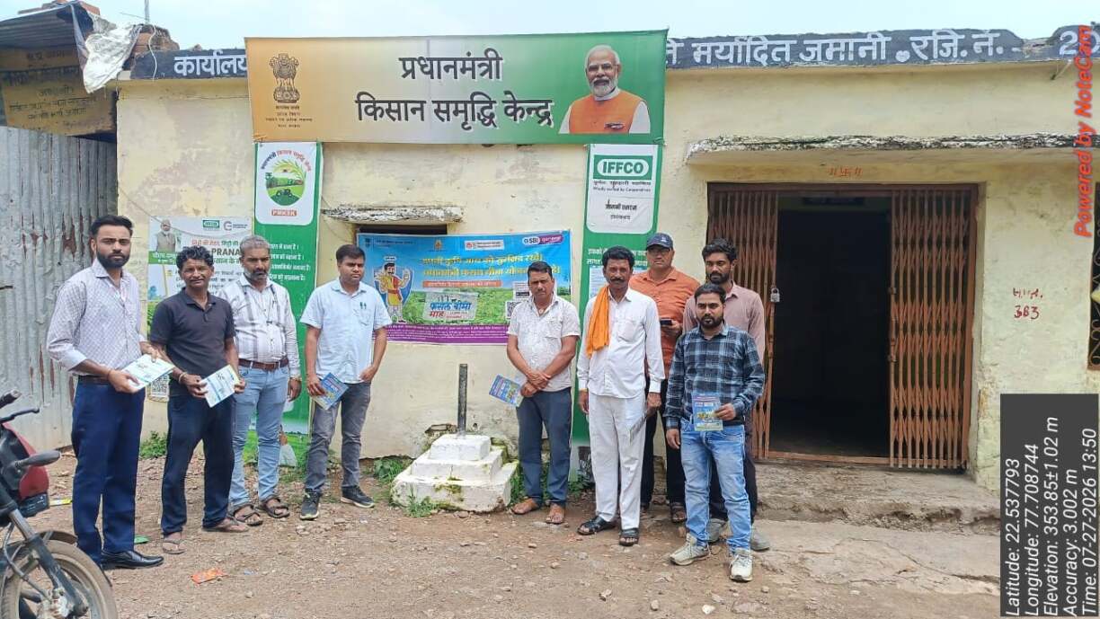किसान भाई 31 जुलाई तक करें फसल बीमा के लिए आवेदन